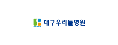 대구 우리들병원